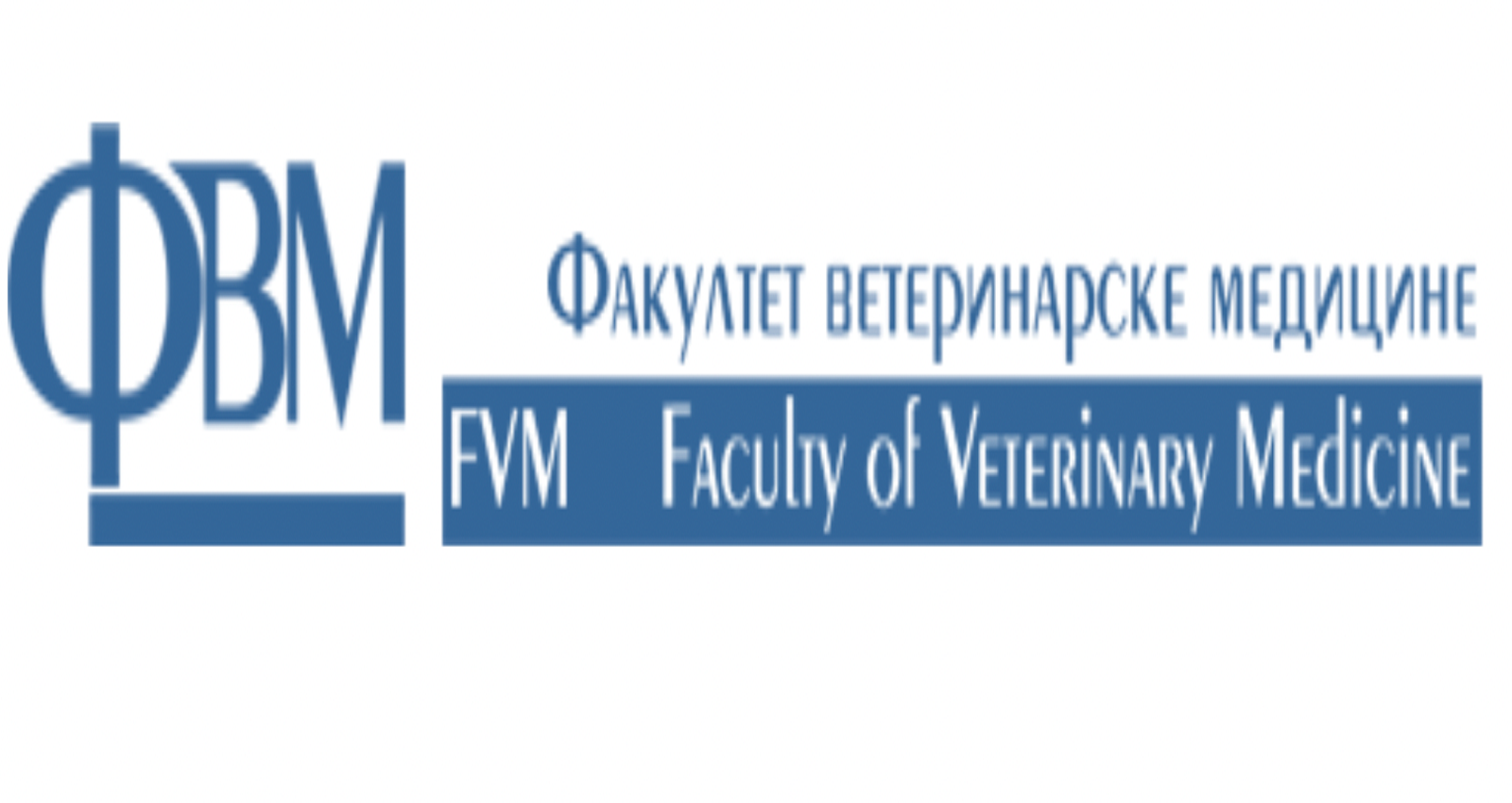 Fakultet-veterinarske-medicine